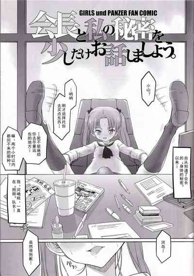 第3页图
