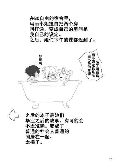 第15頁圖