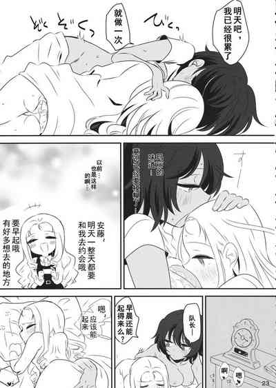 第23頁圖