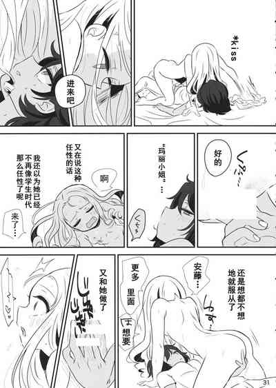 第31頁圖