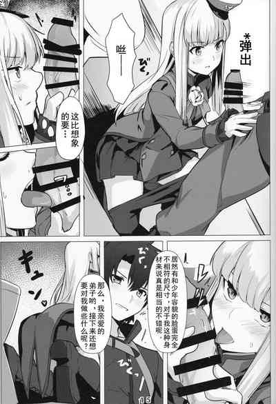 第15頁圖