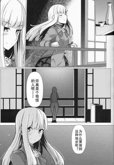 第31頁圖