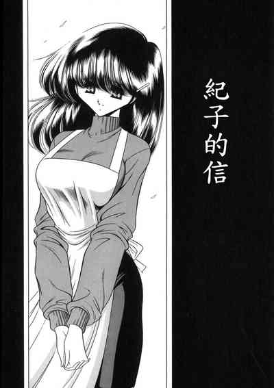 第143页图