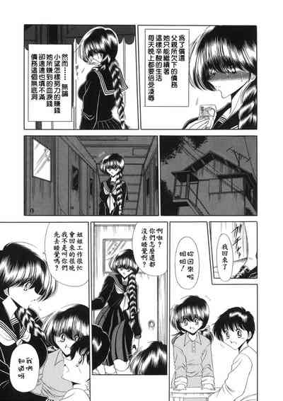 第179页图