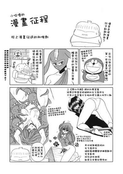第195页图