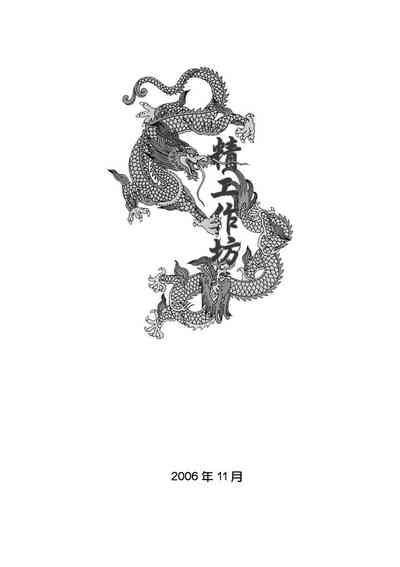 第199页图