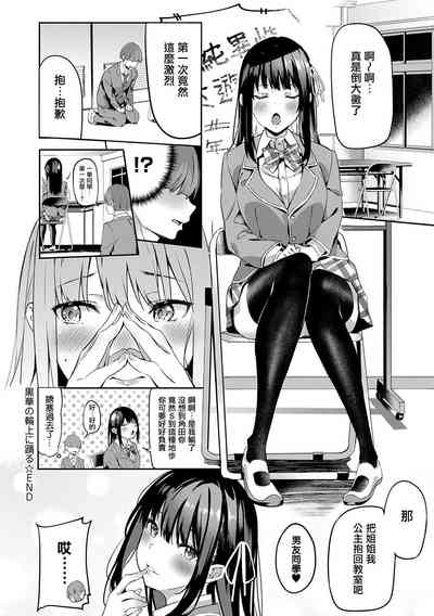 第31页图