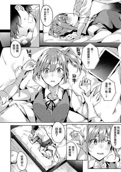 第39页图