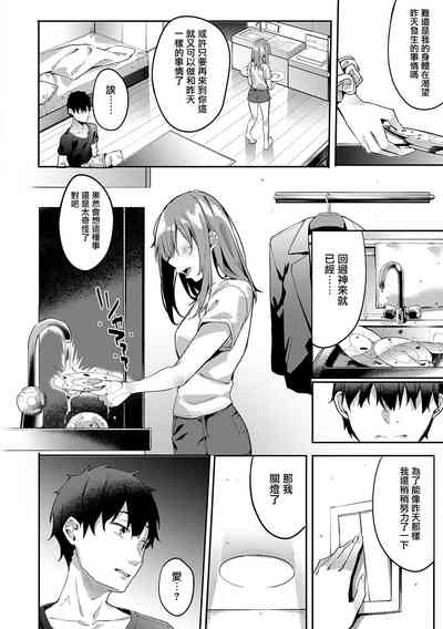 第71页图