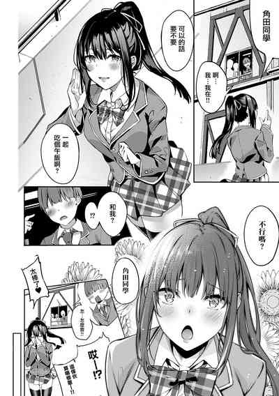 第7页图