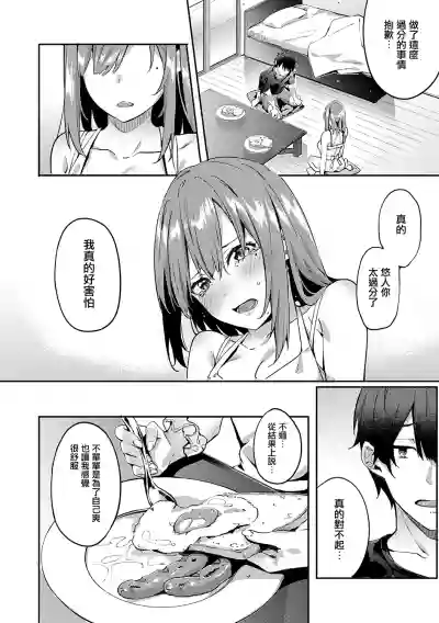 第91页图