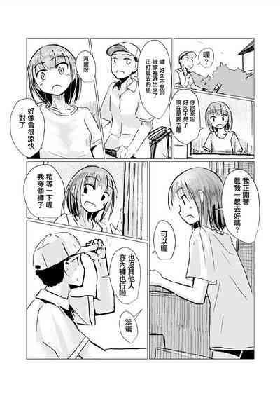 第3页图