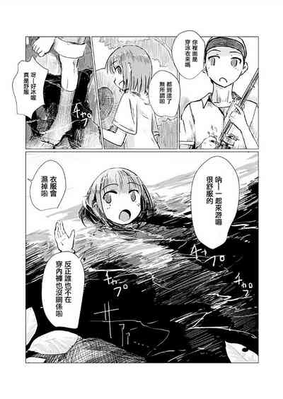 第7页图