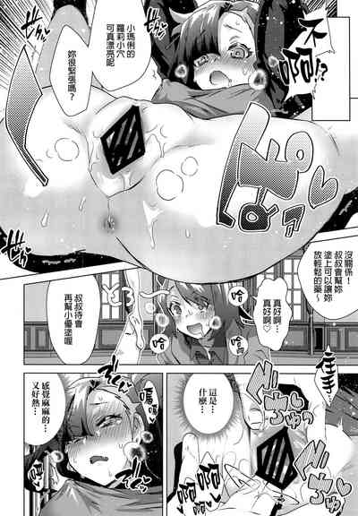 第7页图