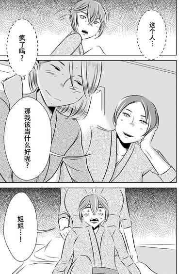第15页图