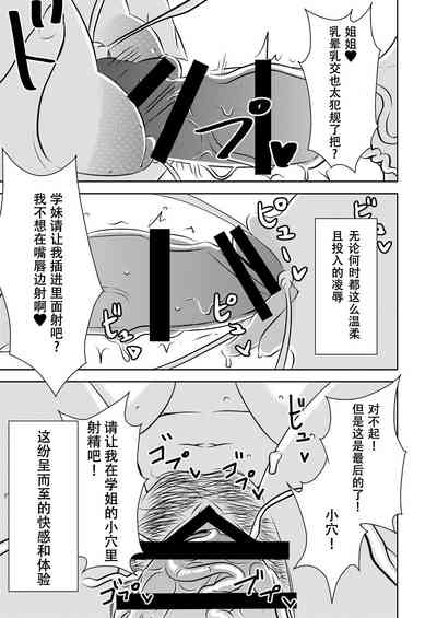 第19页图