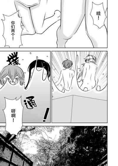 第3页图