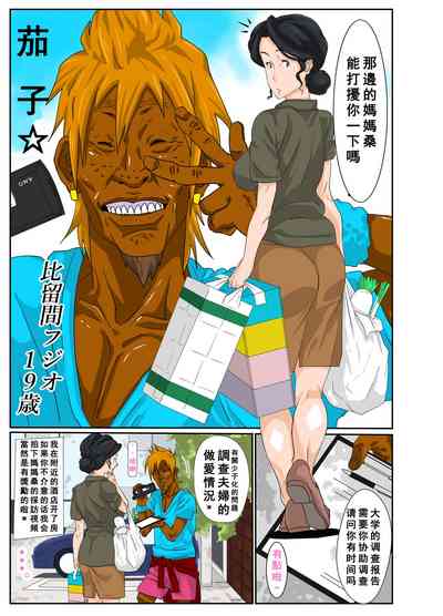 第3頁圖