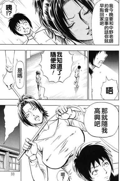 第35頁圖