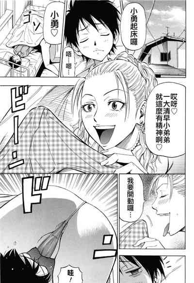 第87頁圖