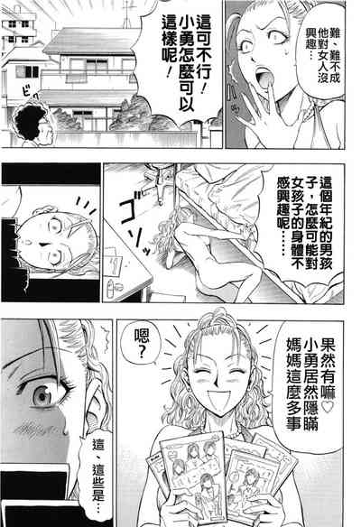第91頁圖