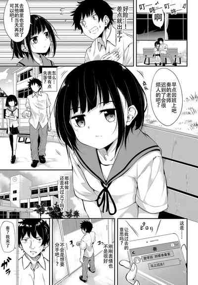 第3頁圖