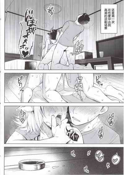 第23頁圖