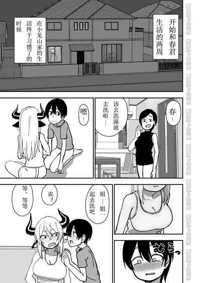 第3頁圖
