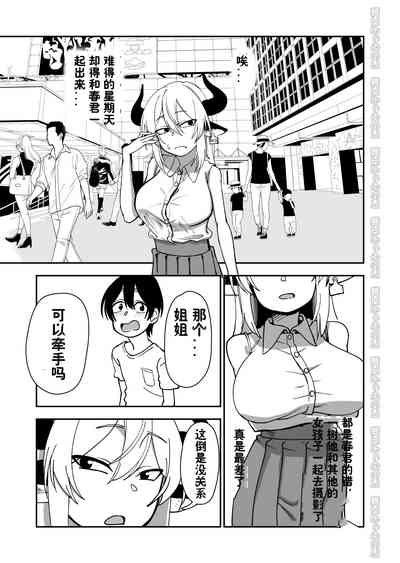 第43頁圖