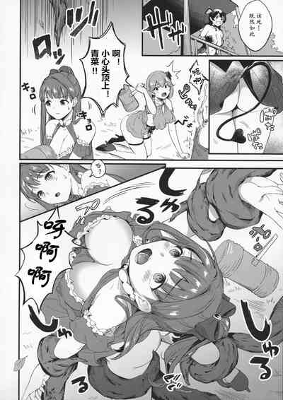 第11页图