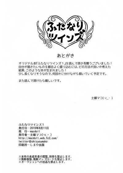 第19页图