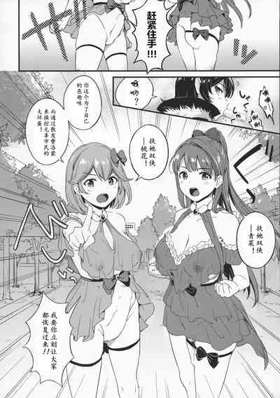第7页图