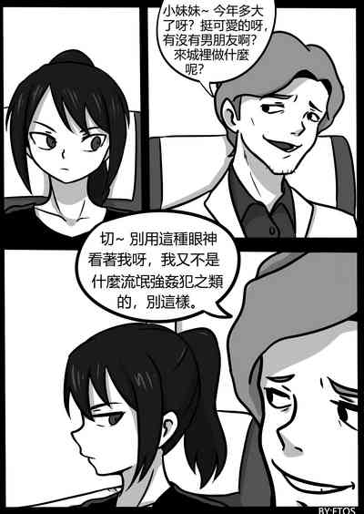 第35页图
