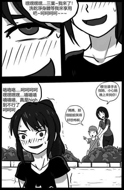 第43页图