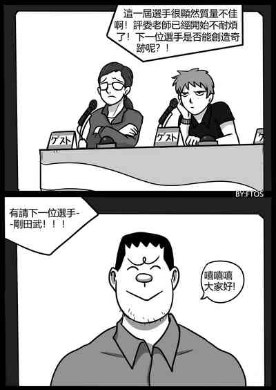 第47页图