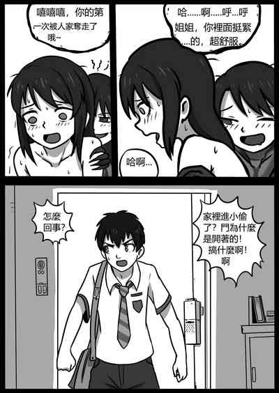 第67页图