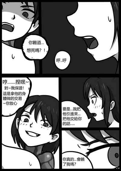 第71页图