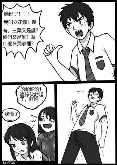 第75页图