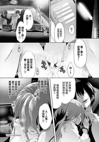 第23頁圖