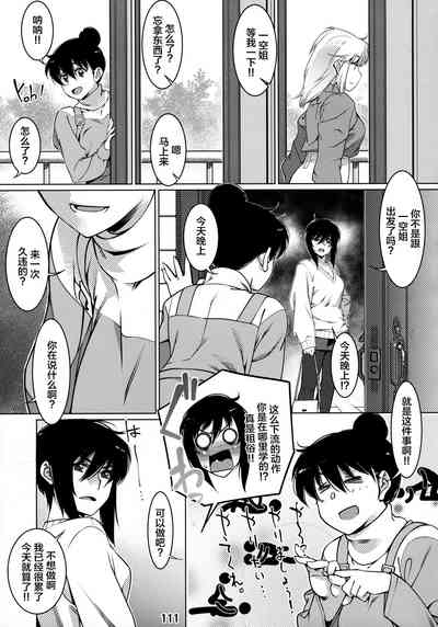 第111頁圖