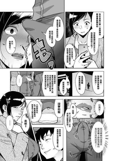 第7頁圖