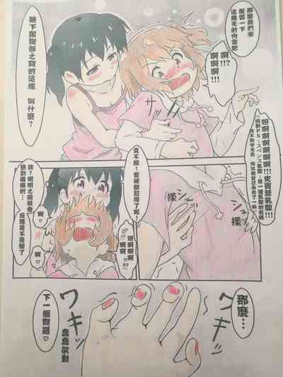 第3頁圖