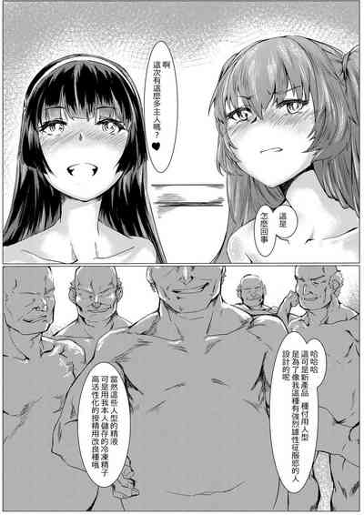 第19页图