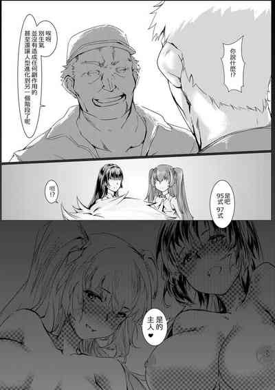 第35页图