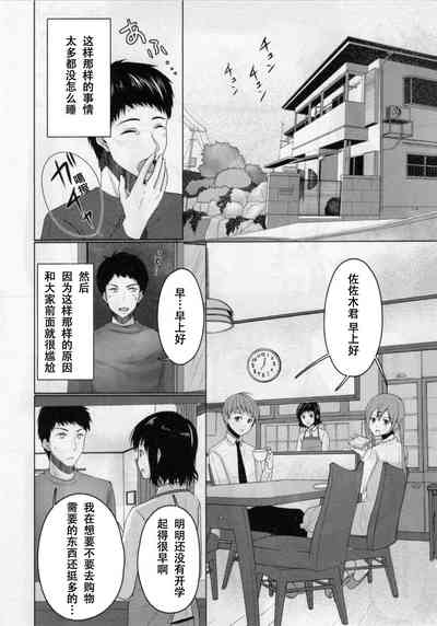 第11页图