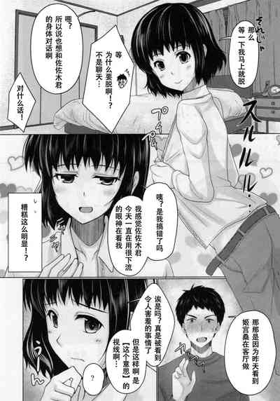 第15页图
