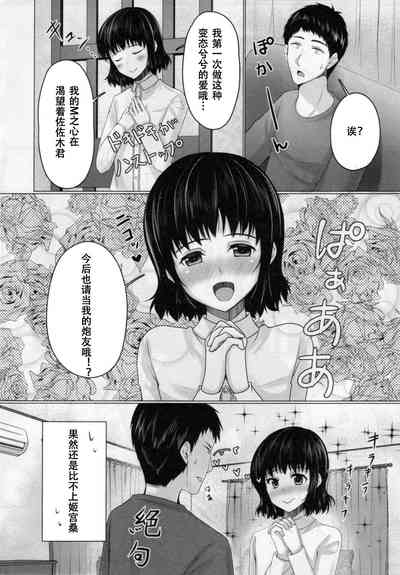 第31页图
