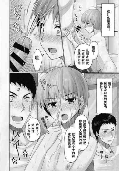 第7页图