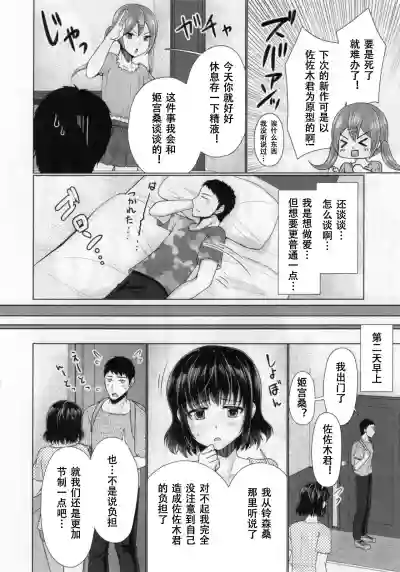 第11页图