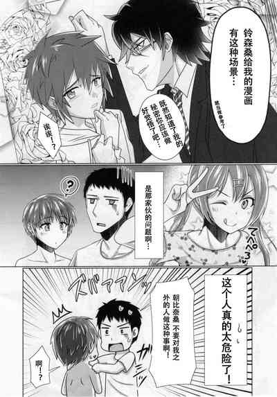 第31頁圖